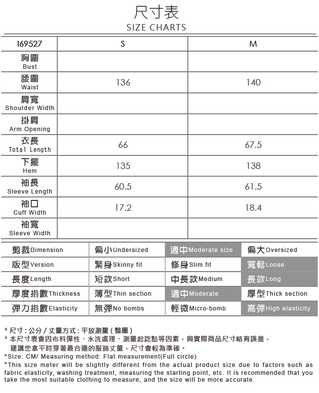 OUWEY歐薇 雙面緹花趣味手繪針織上衣(黑)