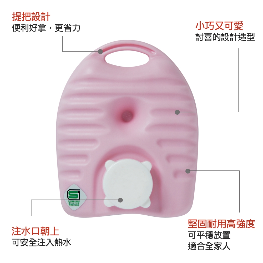 日本丹下立湯婆 立式熱水袋-迷你型600ml