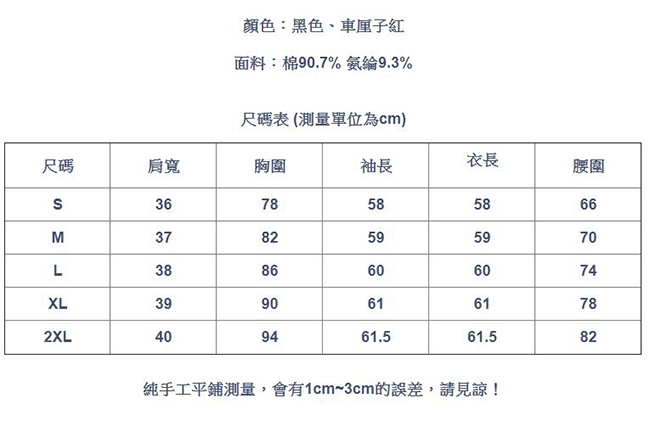 專注內搭-蝴蝶結內搭衫甜美長袖T恤(二色S-2XL可選)