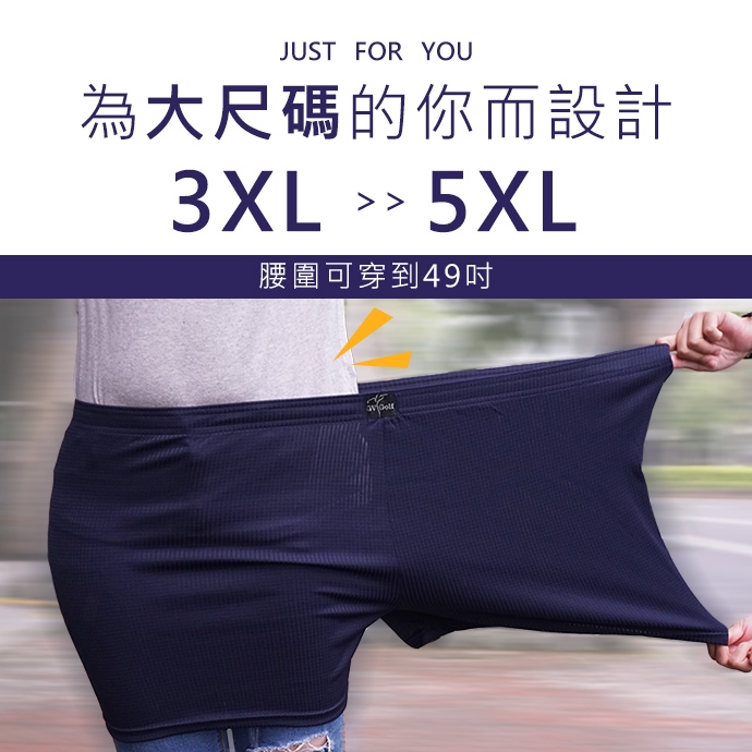 GIAT台灣製大尺碼吸濕排汗平口褲(黑色)
