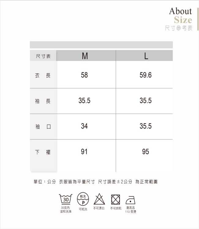 【ohoh-mini孕婦裝】時尚異材質拼接孕婦外套上衣