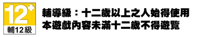 PS4 夢幻模擬戰 I & II - 中文限定版