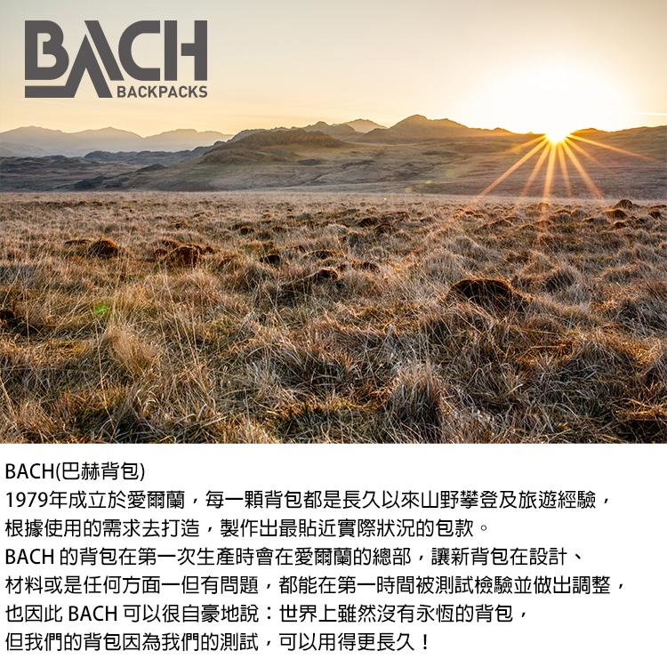 BACH Alley 18 旅遊休閒背包129310(19) 珍珠灰