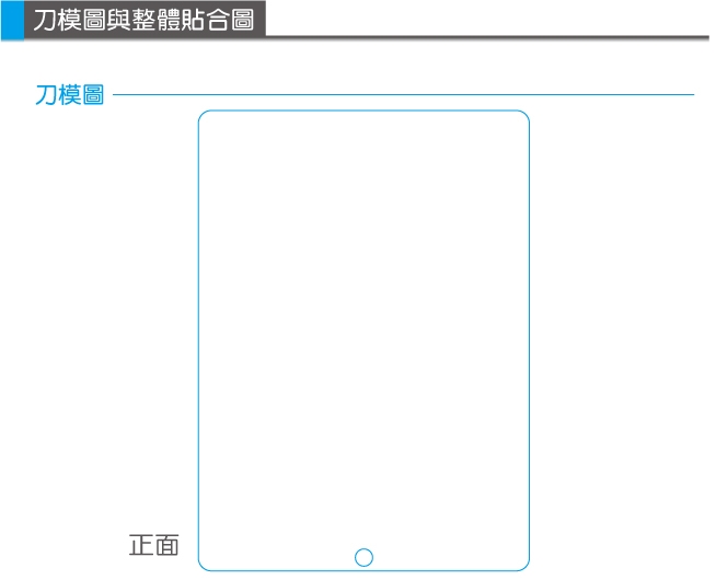 hoda iPad 10.2吋(2019) 全透明高透光滿版9H鋼化玻璃保護貼