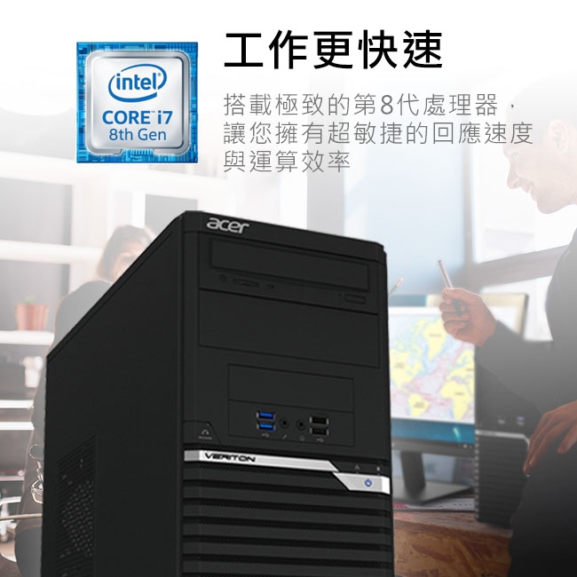 Acer P30F6/i7-8700/8G/2T/P2000/W10P