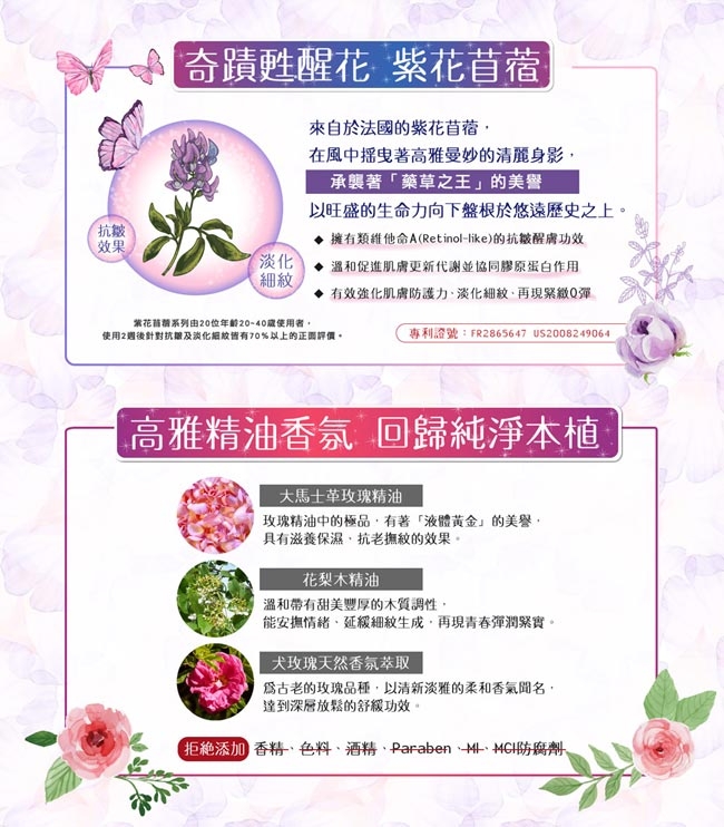 佐登妮絲 紫花苜蓿活妍保濕化妝水150ml+活妍保濕乳100ml+活妍潔膚乳100ml