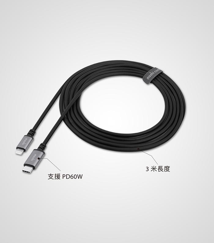 Moshi USB-C to Lightning 充電/傳輸線 (3 m)