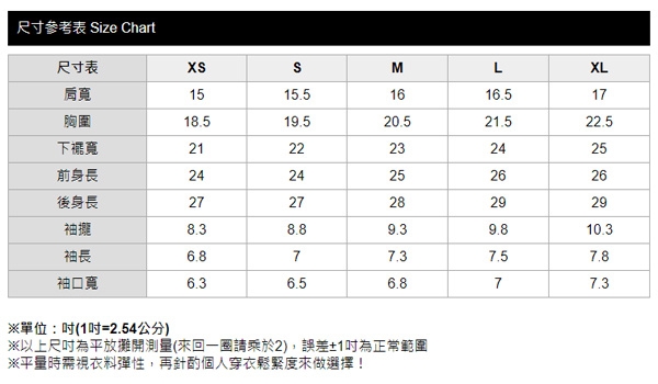 【mamaway 媽媽餵】迪士尼仙杜瑞拉2件組-哺乳背心+棉T(灰紫粉)