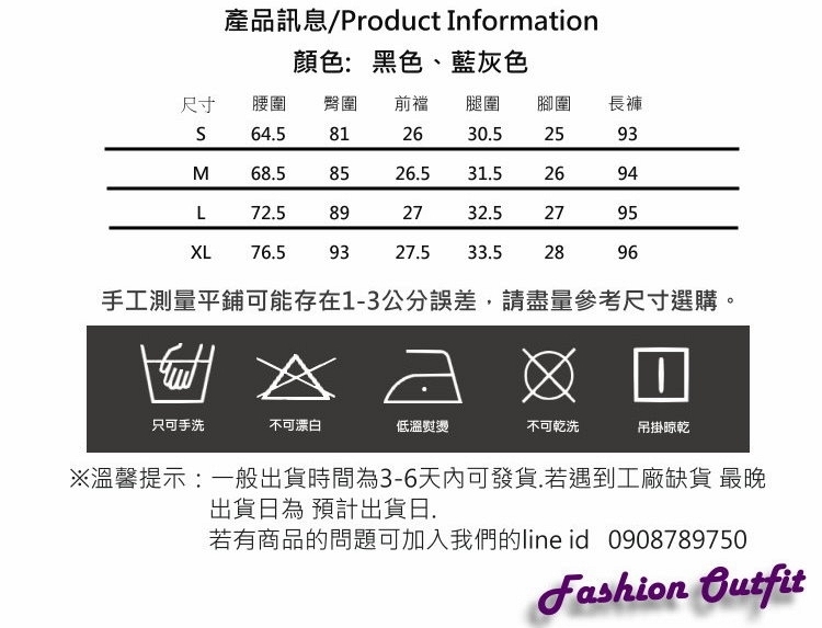 修身顯瘦高腰加絨加厚小腳牛仔褲S-XL(共二色)-WHATDAY