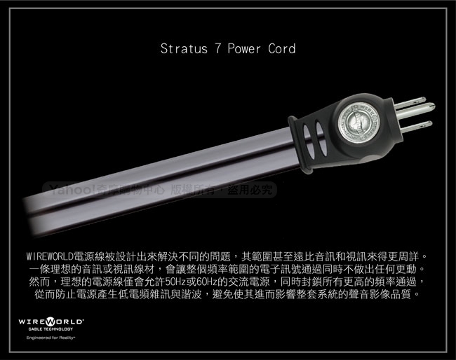 WIREWORLD SILVER ELECTRA 7 Power Cord 電源線 -1M