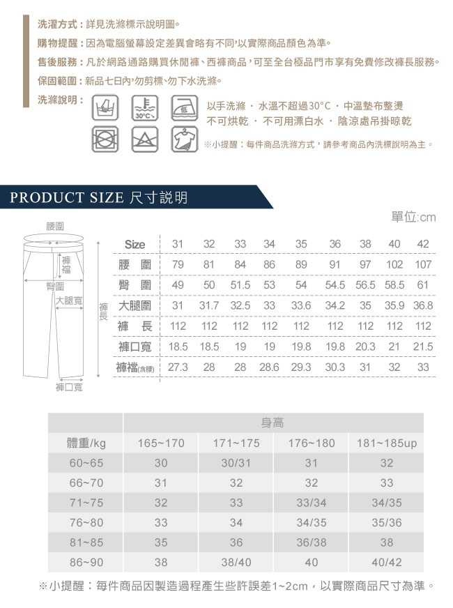 Christian 極厚料柔軟羊毛休閒長褲_深卡其(HW602-1)