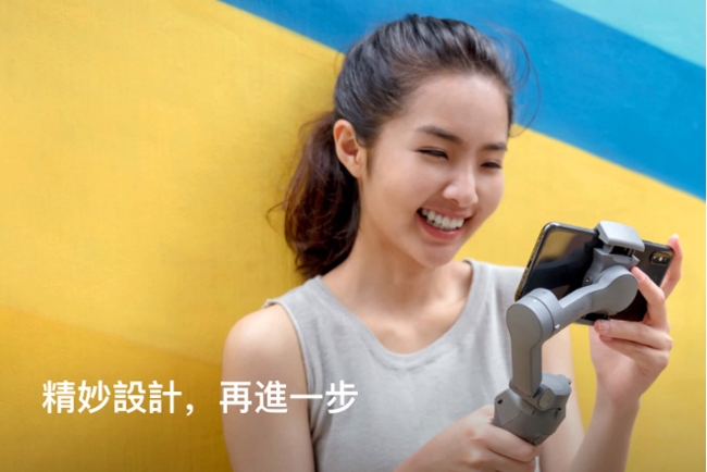 DJI Osmo Mobile 3 手機雲台(飛隼公司貨)