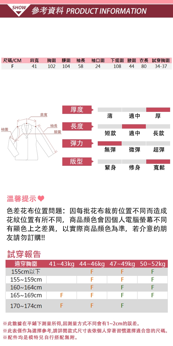 【韓國K.W.】口袋名品輕量羽绒棉中長外套(兩色可選)