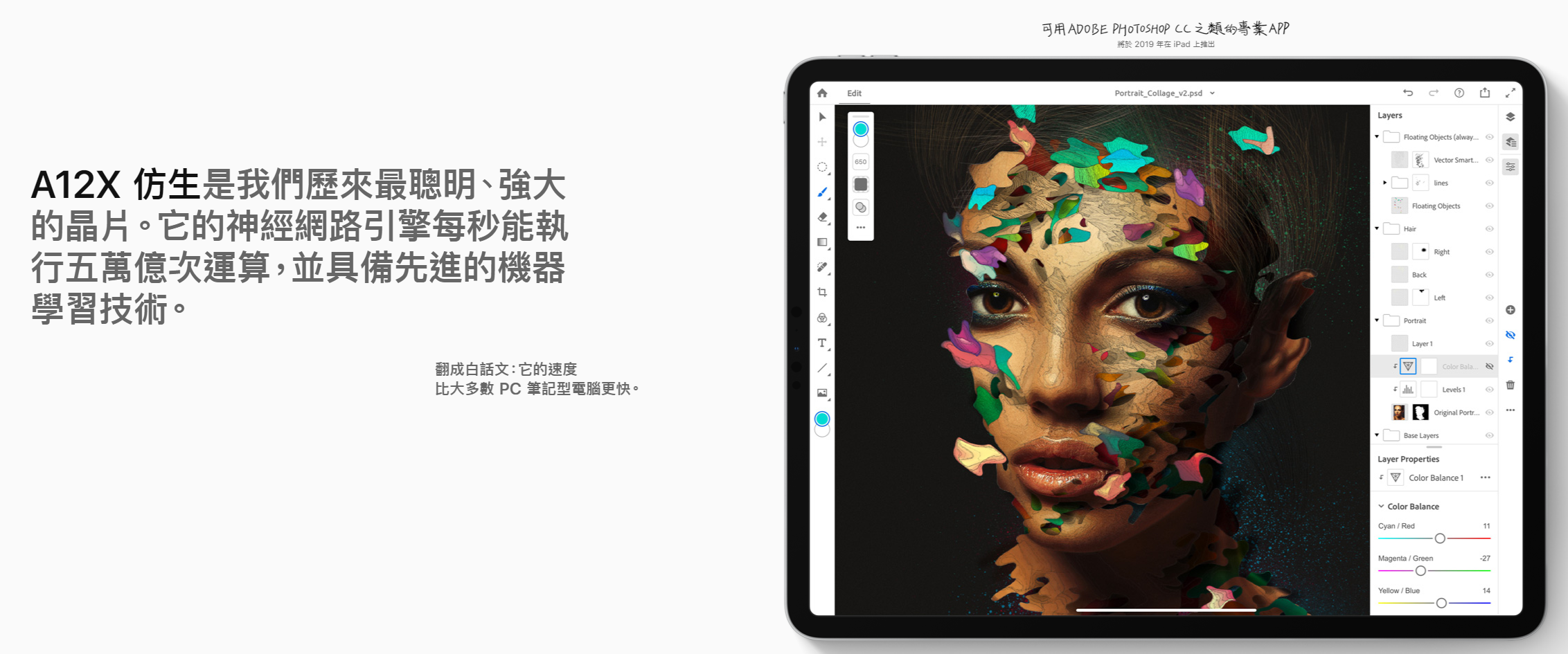 【福利品降7000】APPLE iPad Pro11吋 Wi-Fi 64GB 灰