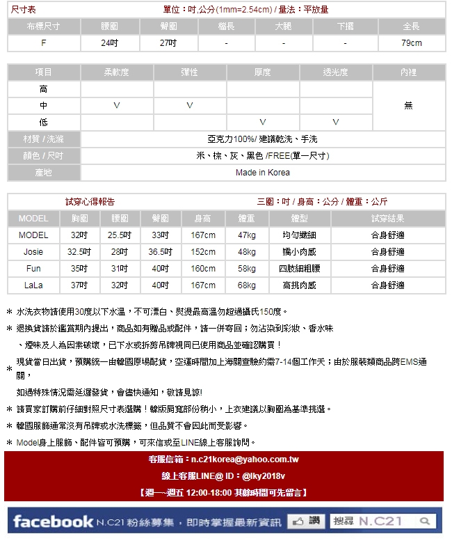 正韓 後開衩彈性包臀針織長裙 ( 灰色)-N.C21