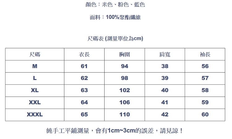 設計所在Lady-雪紡襯衫長袖蝴蝶結繫帶上衣(三色M-3XL可選)