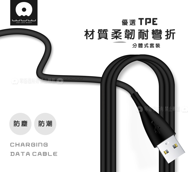 加利王 Type-C USB 輕盈動力 USB充電頭+傳輸線 旅行充電組(1.2M)