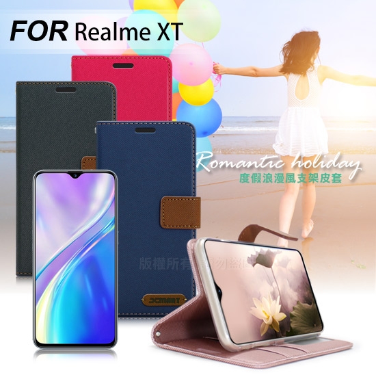 Xmart for Realme XT 度假浪漫風支架皮套