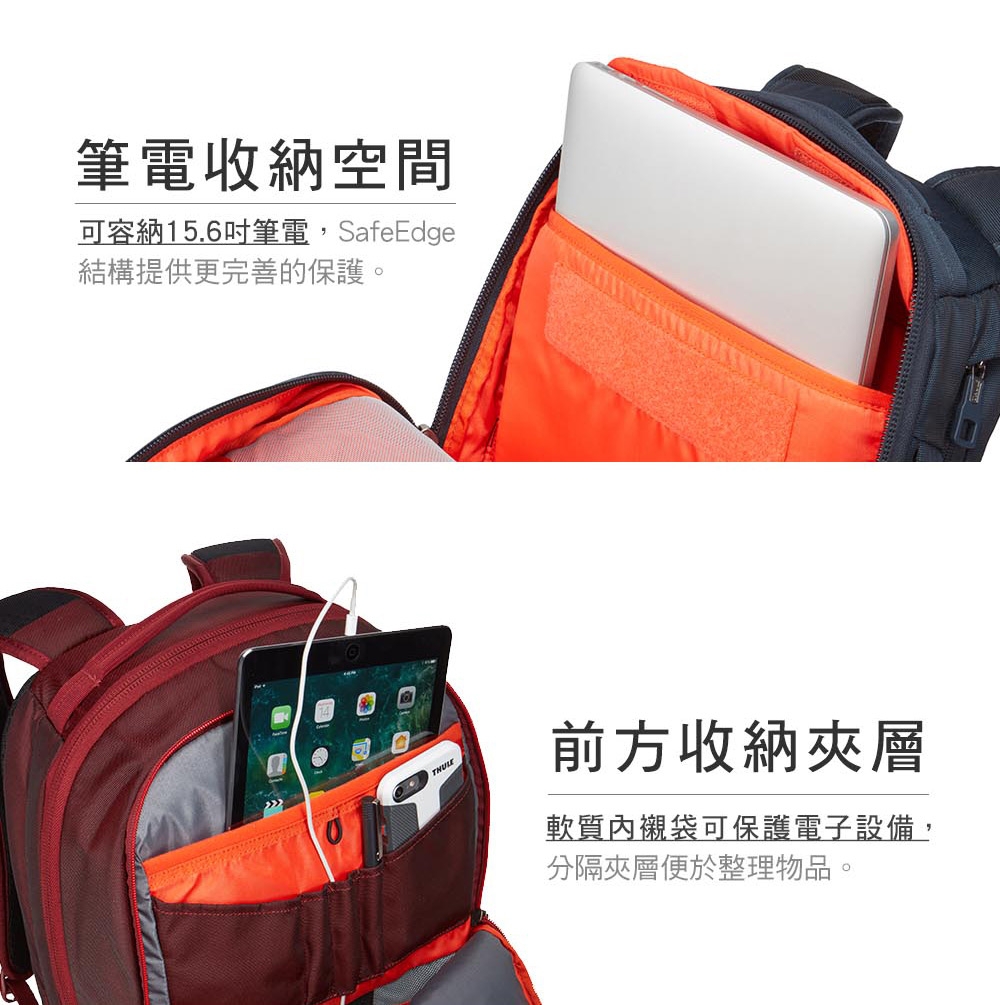 THULE-Subterra Backpack 30L筆電後背包TSLB-317-黑