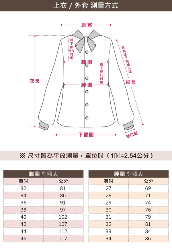 【麥雪爾】羊毛混紡組織變化針織外套