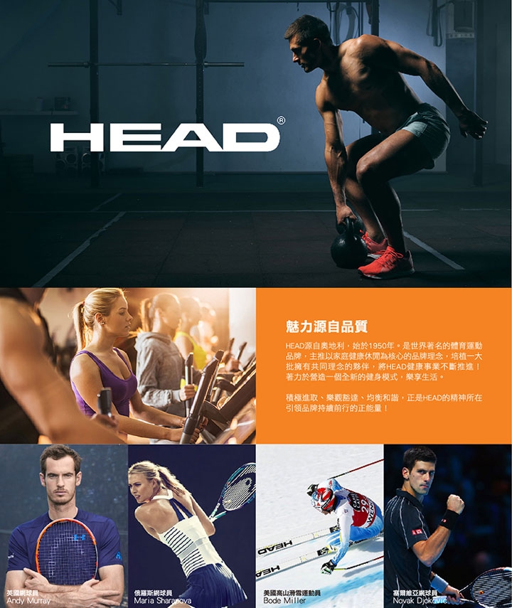 HEAD 透氣式健身手套