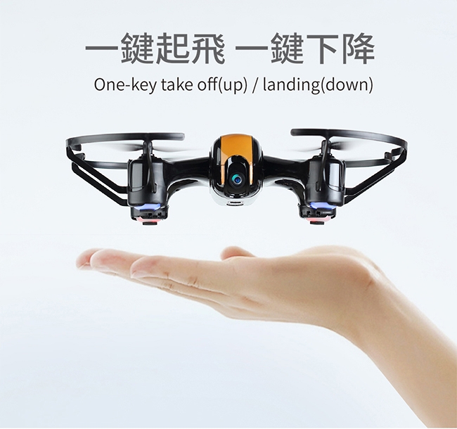 Ida drone M1 意念空拍機 全能套裝組(內附三顆電池+收納包)