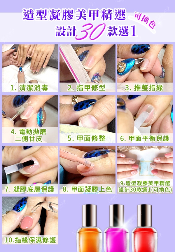 (台中)手足2選1!高CP值凝膠美甲設計30款任選-Bling Bling Nails