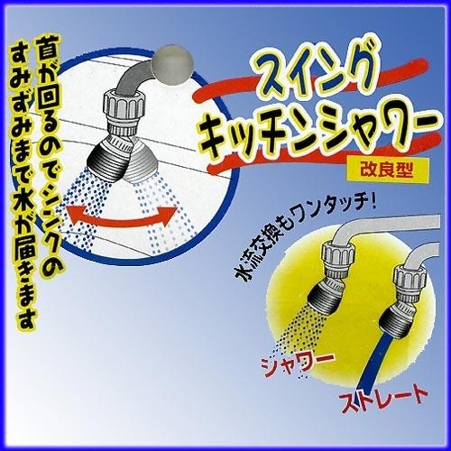 水龍頭360度旋轉2段式改良型省水器(CN9406) 顏色隨機出貨