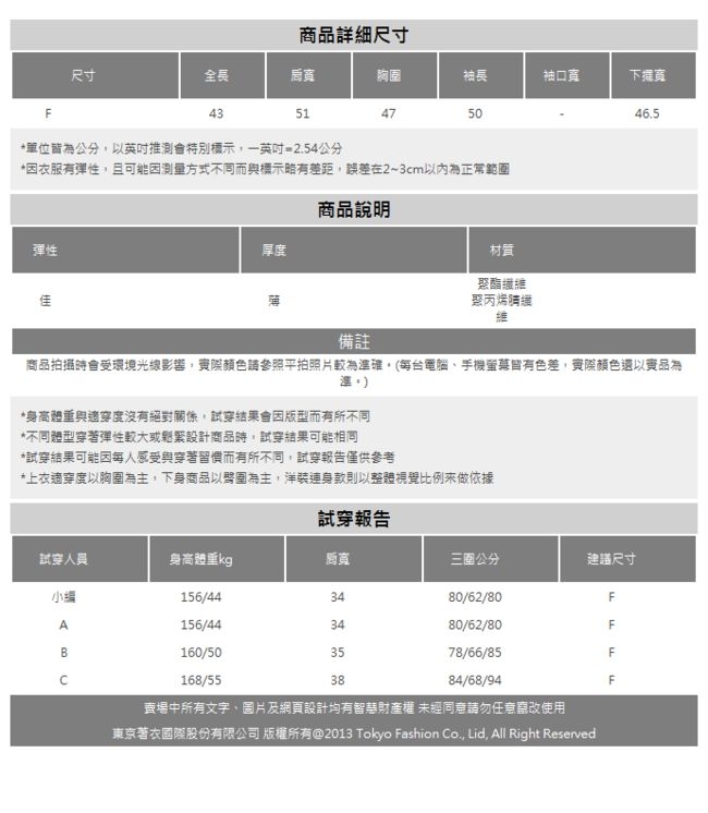 MERONGSHOP自然系透肌感捲邊短版針織上衣(共二色)