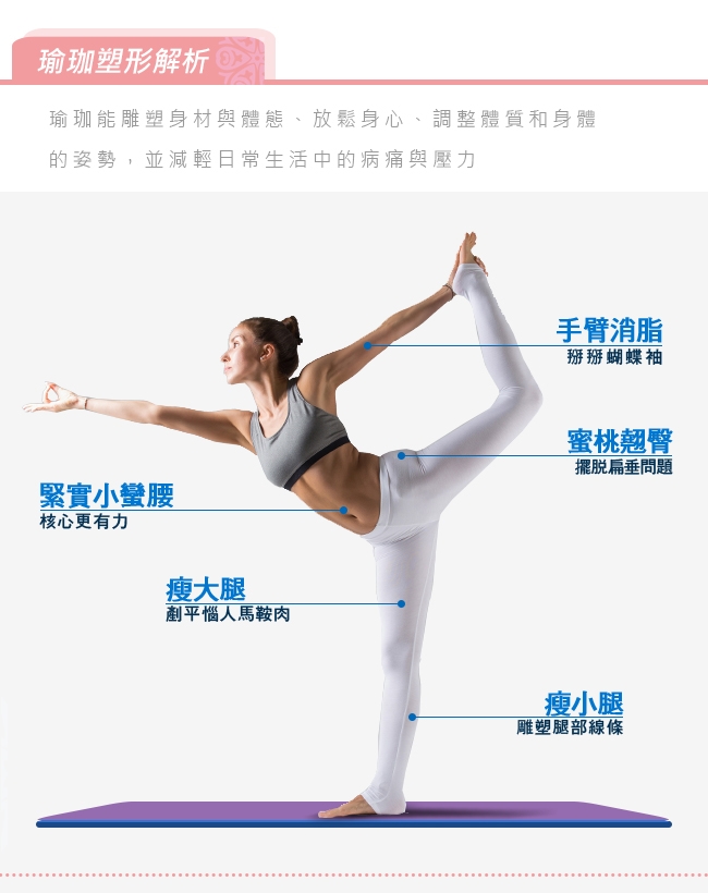 KS yogini 多節式瑜珈伸展訓練繩 拉筋帶