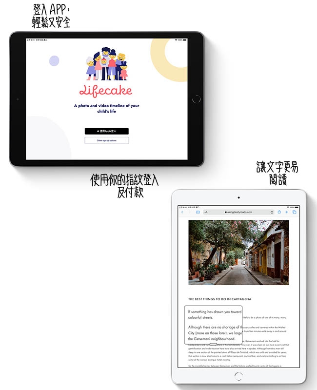 【WIFI+128G版】APPLE iPad 7th 10.2吋全新一代平板電腦