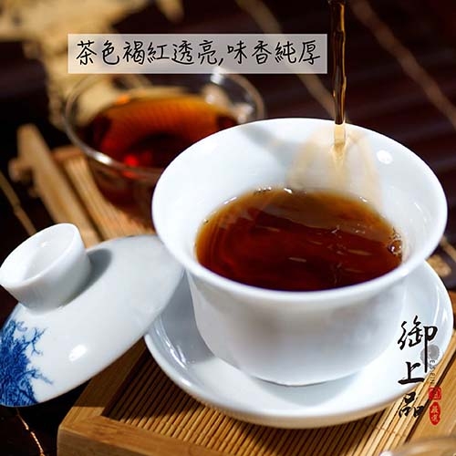 御上品 雲南勐海一級散茶入手罐(50g/罐)