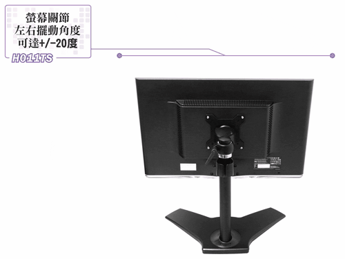 HE 鋁合金多功能桌上型螢幕支架 - H011TS (適用32吋以下LED/LCD)