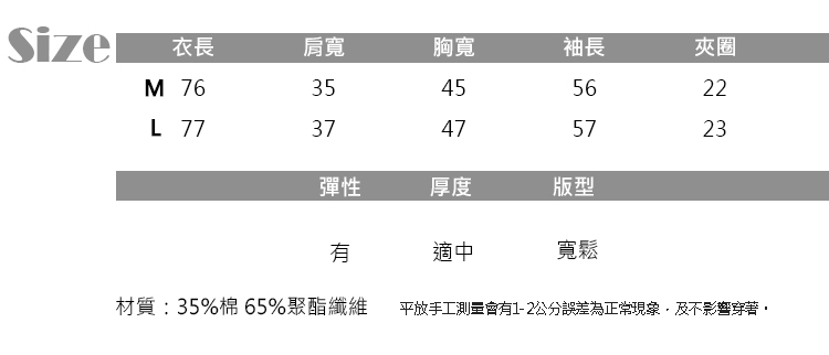 JILLI-KO V領配色長版毛衣- 咖