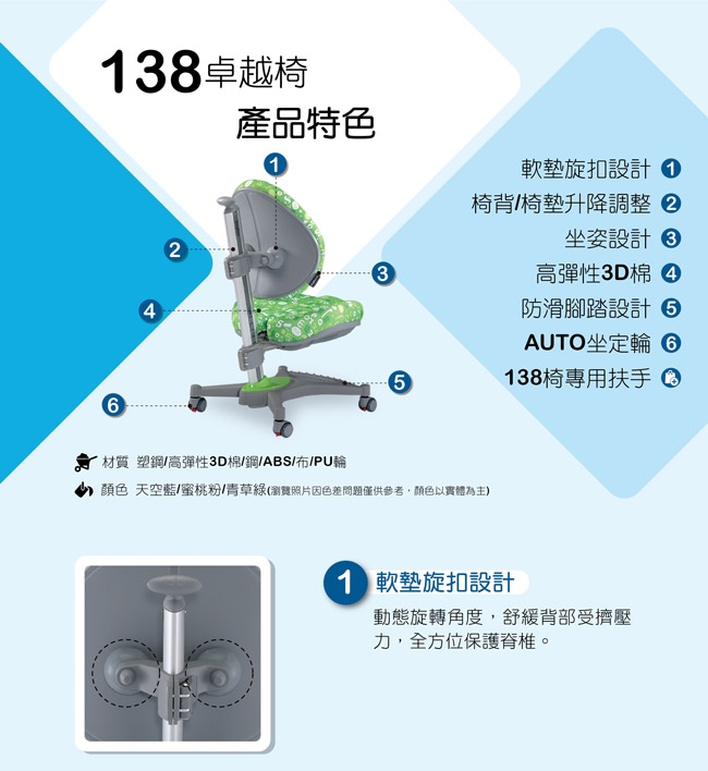 【SingBee欣美】新酷炫L桌+上層板書架(60cm)+138卓越椅