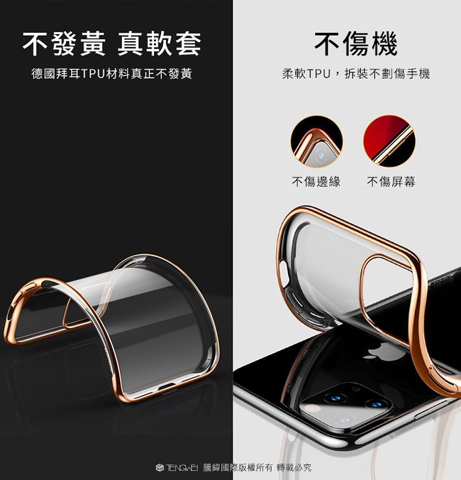 Baseus for iPhone 11 6.1吋 清新浪漫手機殼