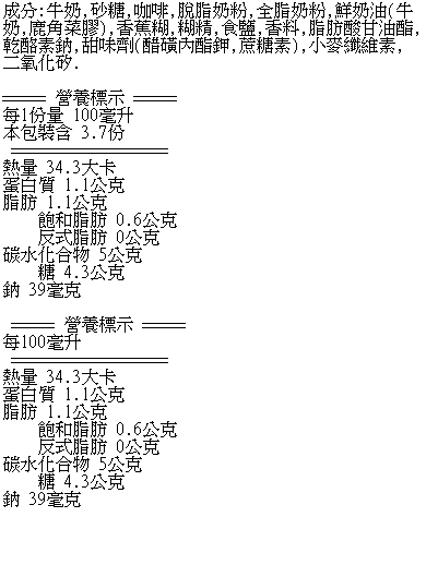 Asahi WONDA拿鐵咖啡-香蕉風味(300g)