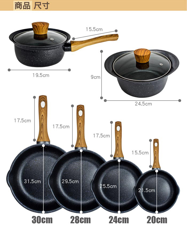 SADOMAIN 仙德曼-森活極輕量大理石七層不沾雙鍋組(20cm平底鍋＋單柄湯鍋)
