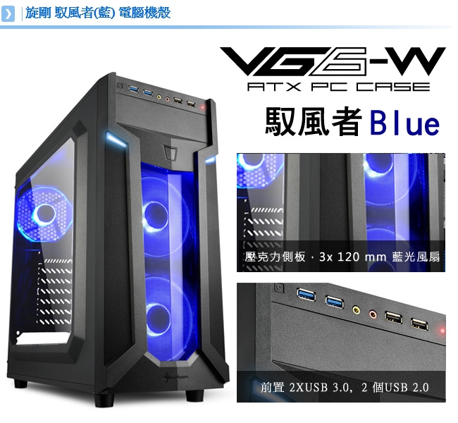 i9_華碩Z390平台[獵風虎神]i9-9900KF/8G/RTX2080/1TB_M2