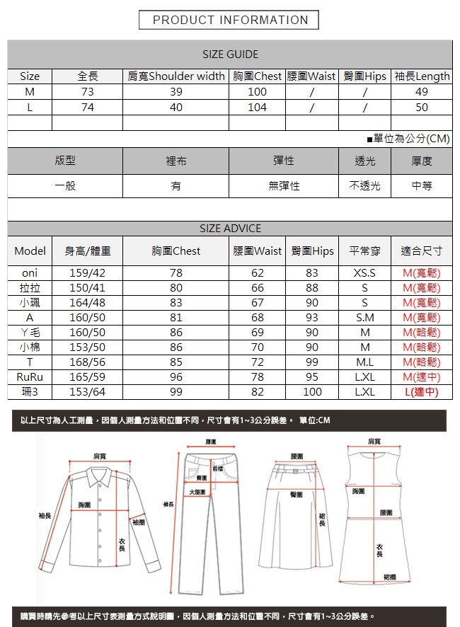 抓皺墊肩西裝開衫外套 TATA-(M/L)