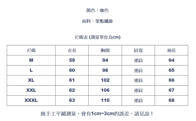 設計所在Lady-長袖T恤收腰上衣寬鬆外穿印花網紗內搭衫(M-3XL可選)