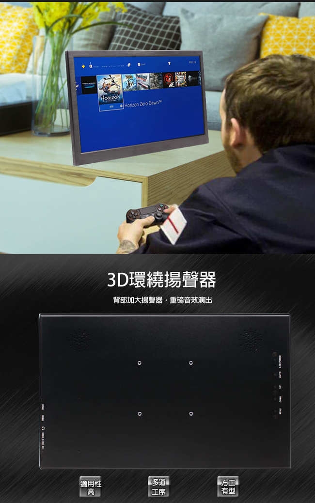 ZP14 15.6吋超薄型可攜式行動液晶螢幕