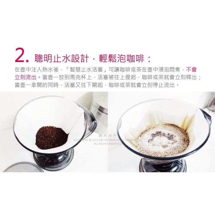 [Clever] 聰明濾杯C-70777 L尺寸500ml+專用濾紙100張-透明咖啡色