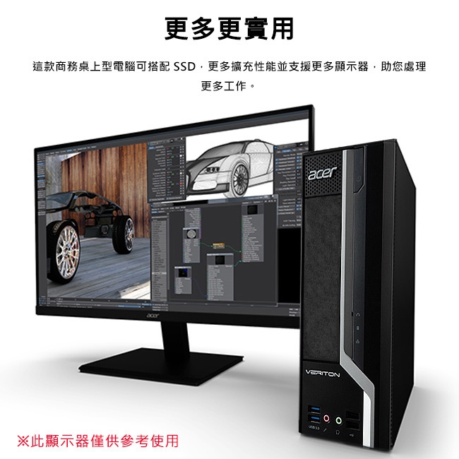 Acer VX2640G i5-7500/8G/1T+240SSD/W7P