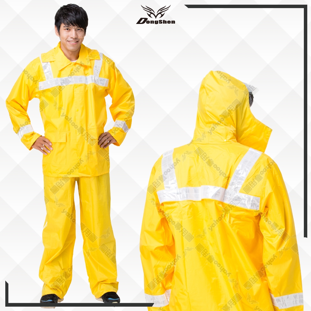 【東伸 DongShen】警巡機車反光兩件式雨衣