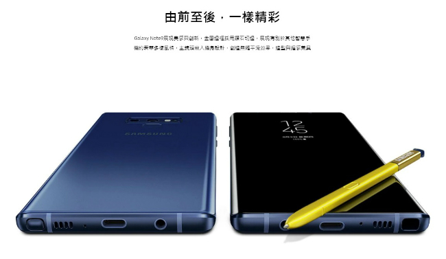 Samsung Galaxy Note 9(6G/128G) 6.4吋八核智慧型手機