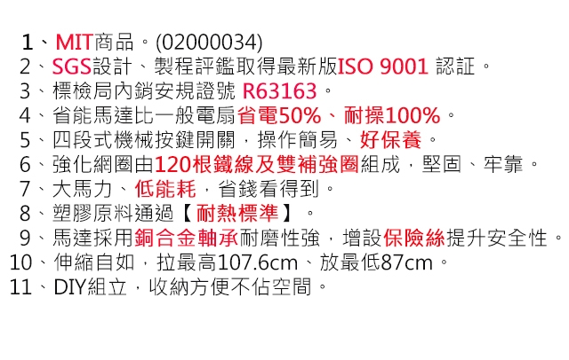 友情14吋立扇電扇/2入組KA-1458