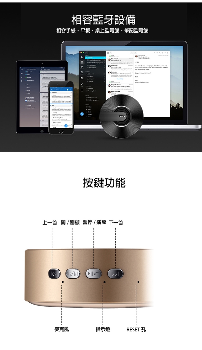 A7 SPEAKER 3W 藍牙喇叭