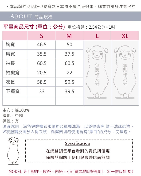 betty’s貝蒂思　圓領滿版心型針織上衣(紅色)