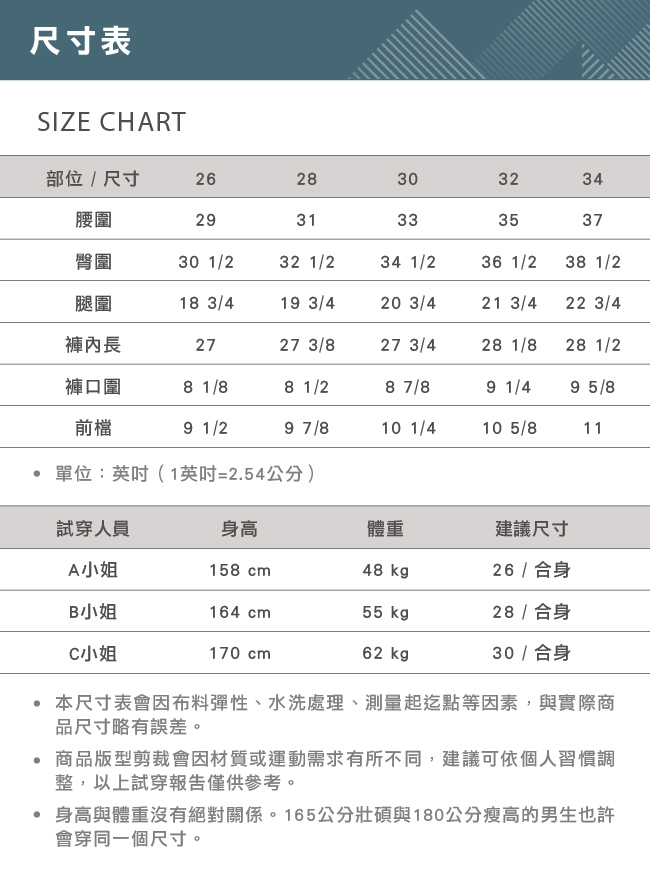 【hilltop山頂鳥】女款THERMOLITE保暖吸濕快乾衛生褲H57F48黑美人